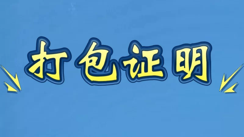 高颜值 颜值不错 户型也不错 重出江湖 纯情甜美小美女4部合集【6V+12G】