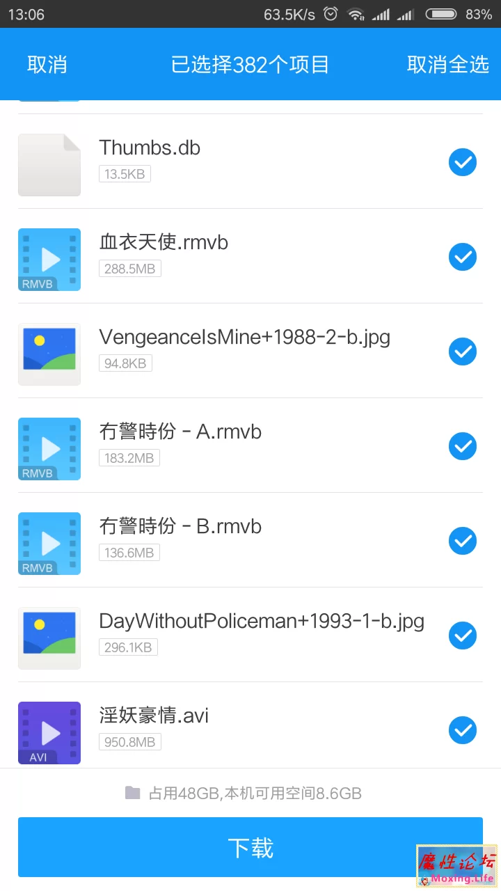 Screenshot_2018-06-29-13-06-43-554_com.xunlei.downloadprovider.png