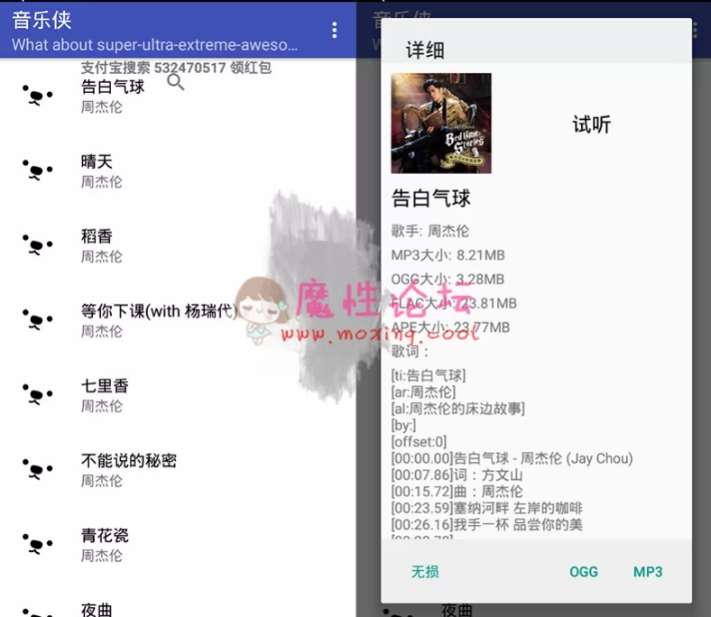 QQ浏览器截图20190720134157_看图王.png
