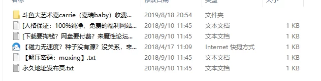 QQ图片20190818211001.png