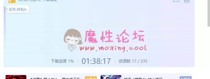 QQ图片20190829224247.png