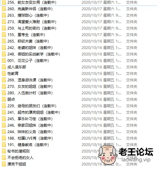 QQ图片20201018121332.png