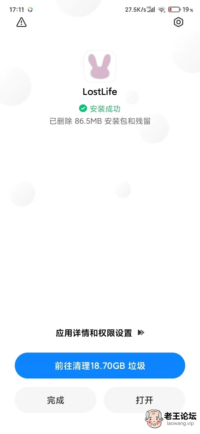 Screenshot_2020-10-27-17-11-36-846_com.miui.packageinstaller.jpg