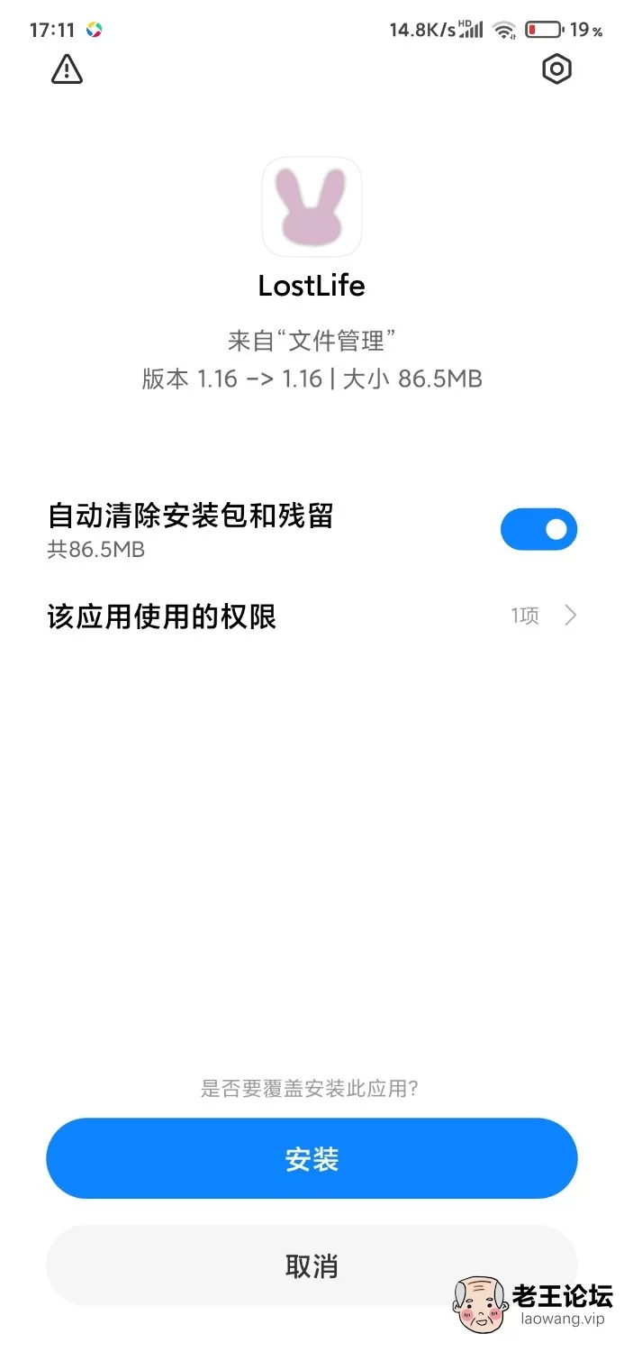 Screenshot_2020-10-27-17-11-29-203_com.miui.packageinstaller.jpg