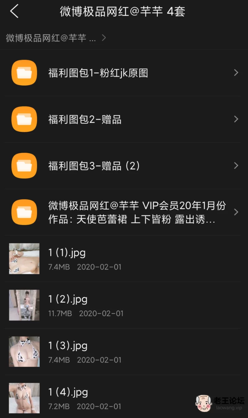 Screenshot_2021-01-13-21-41-21-243_com.tencent.mtt.png