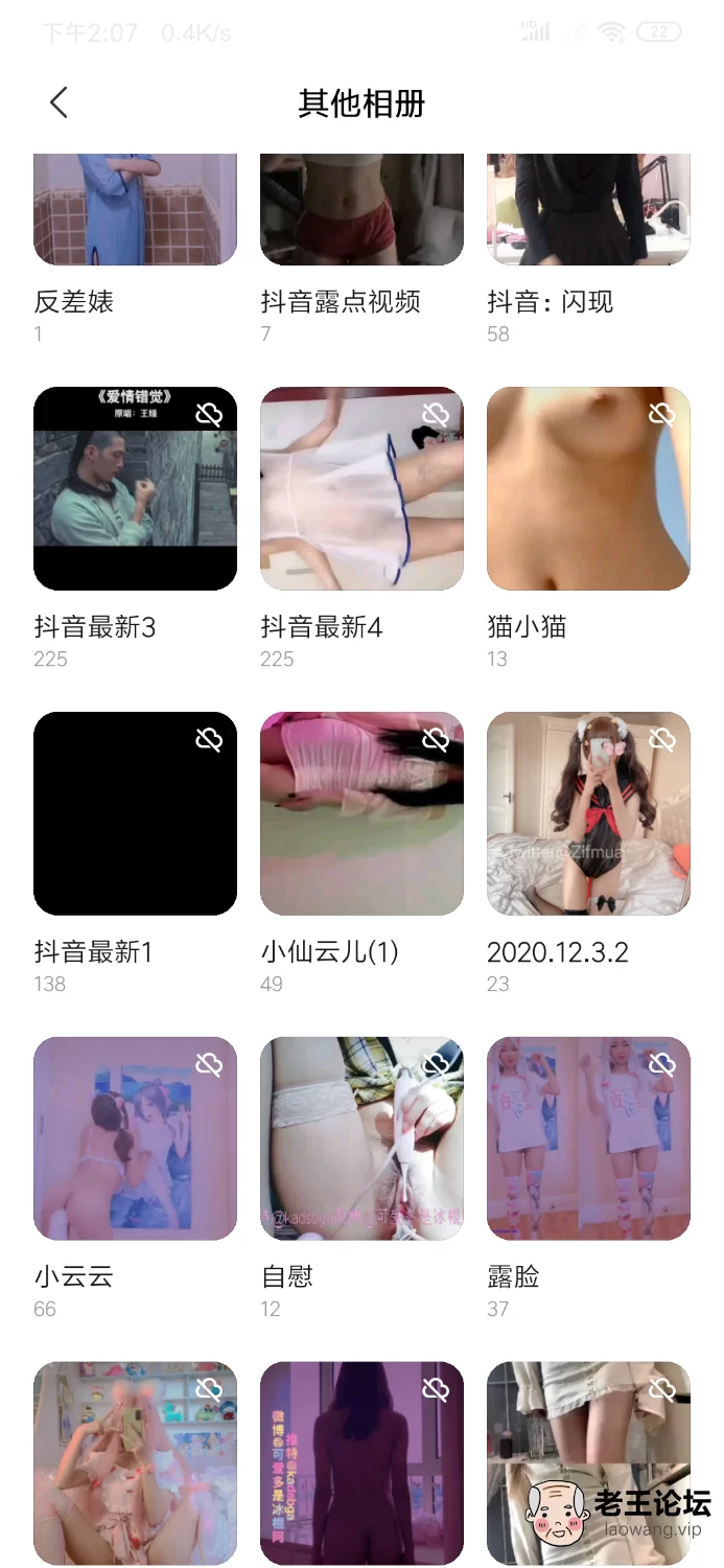 Screenshot_2021-02-09-14-07-20-367_com.miui.gallery.png