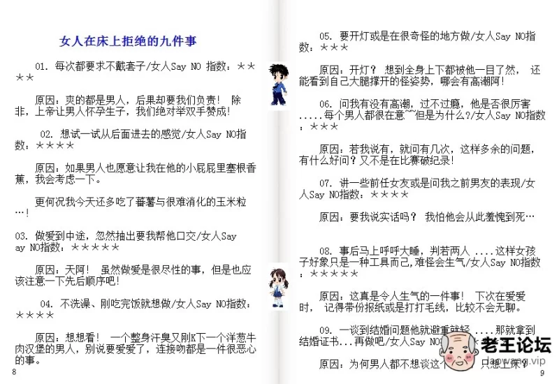 3-soushu555.org-[搜书吧网址].jpg