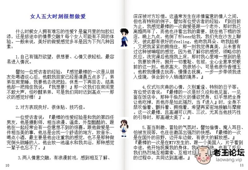 4-soushu555.org-[搜书吧网址].jpg