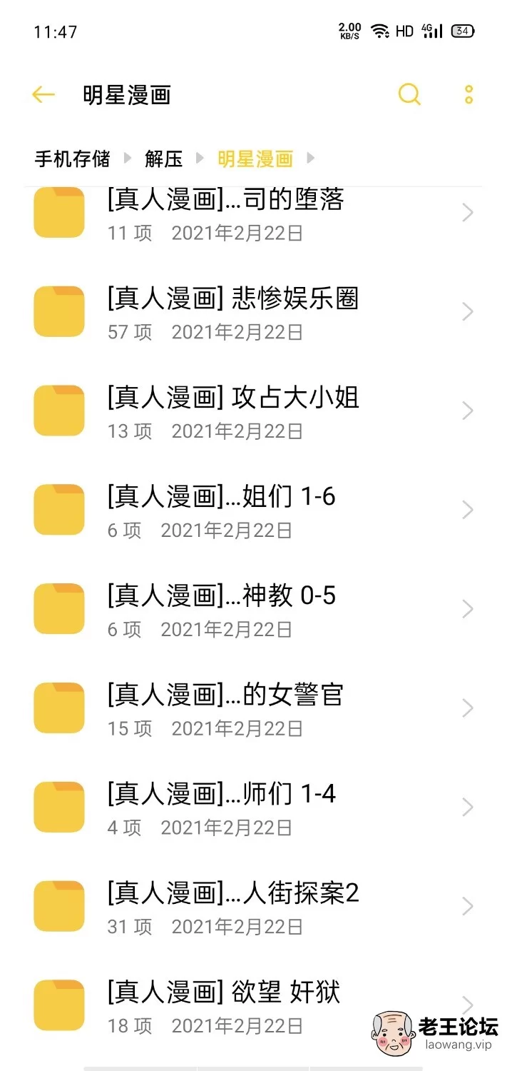 Screenshot_2021-02-22-11-47-28-69.jpg