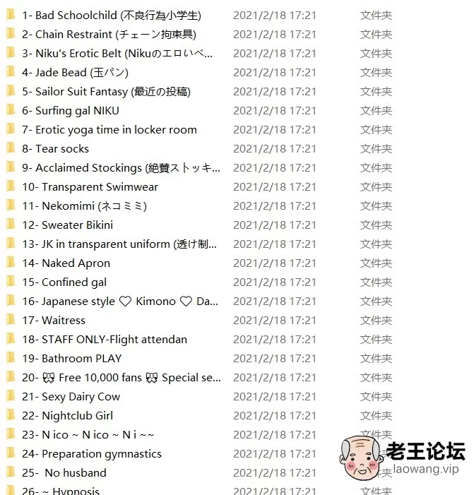 Screenshot_20210222_205551_com.tencent.mm.jpg