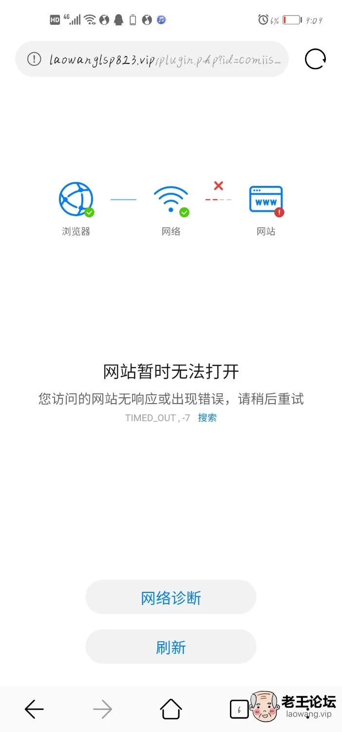 Screenshot_20210318_210908_com.huawei.browser.jpg