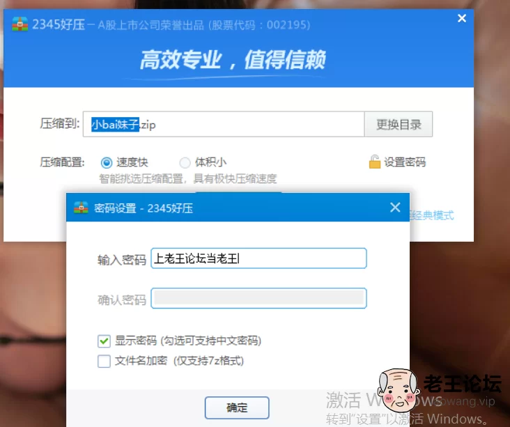 QQ截图20210406202210.png