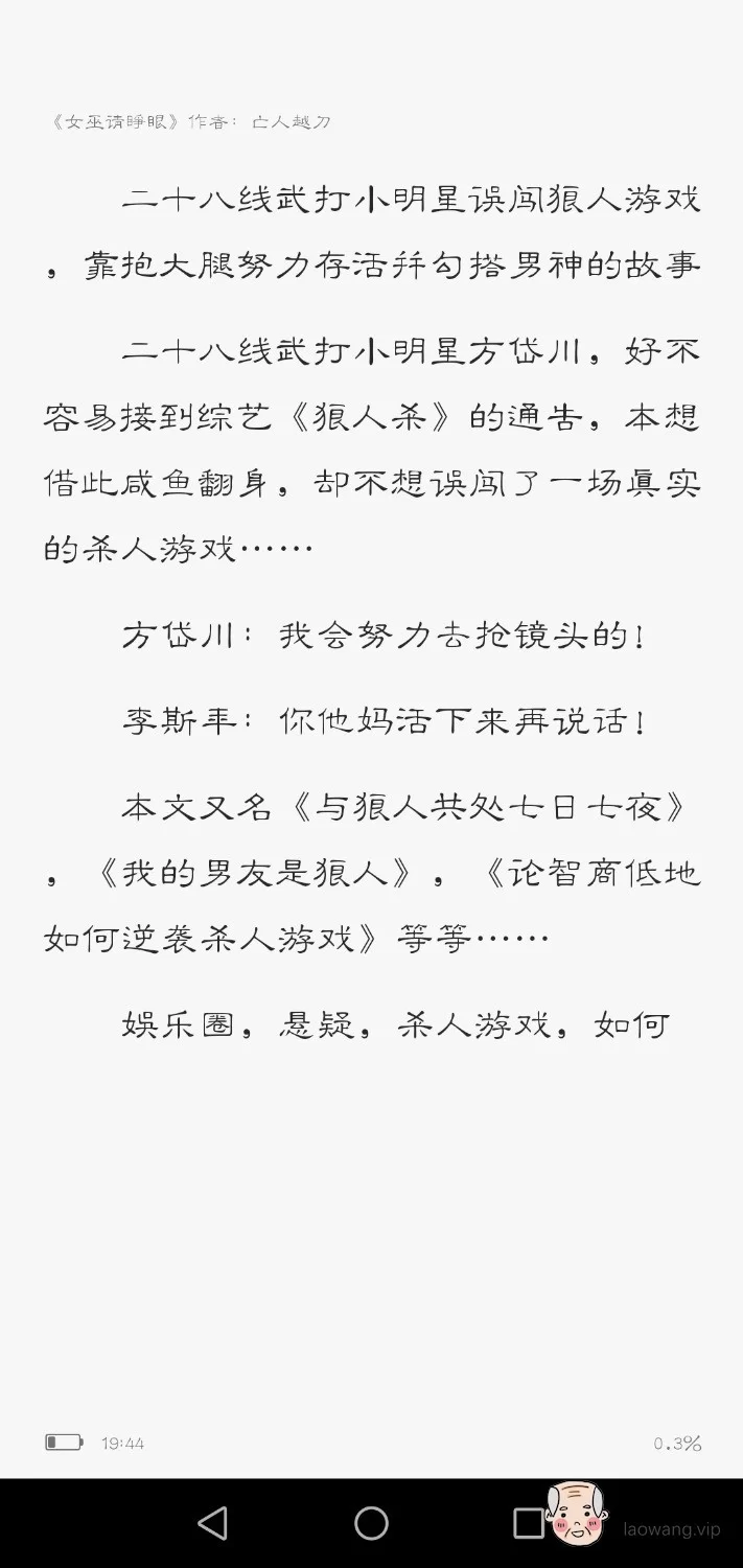 Screenshot_20210502_194444_com.baidu.searchbox.jpg