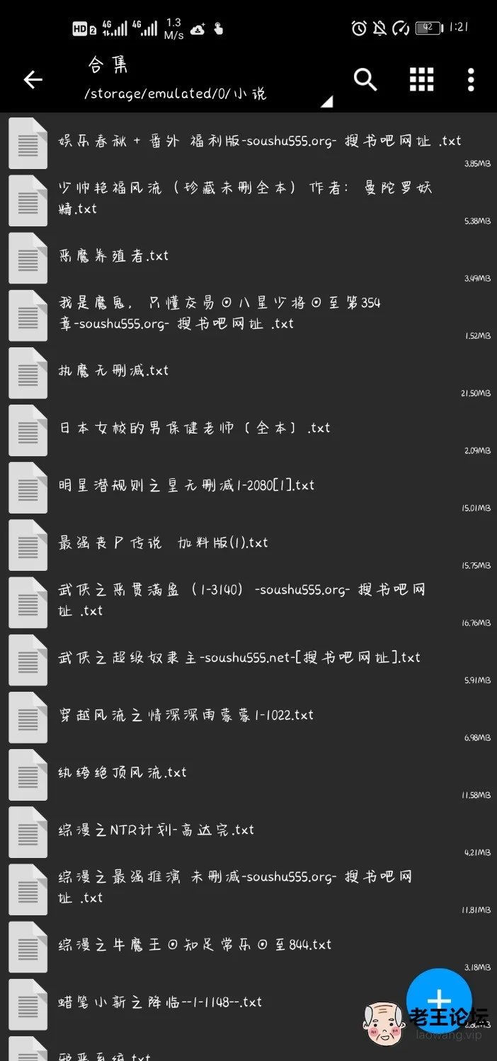 Screenshot_20210624_012115_ru.zdevs.zarchiver.pro.jpg