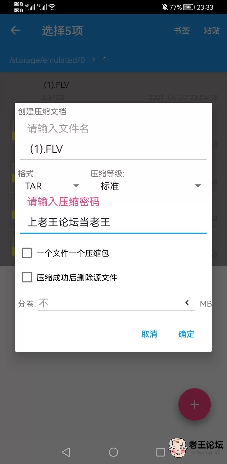 Screenshot_20210627_233029_com.huawei.himovie.jpg