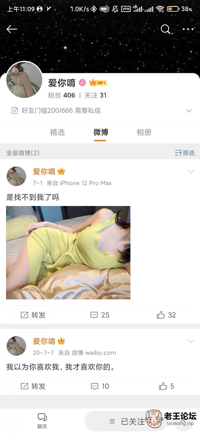 Screenshot_2021-07-04-11-09-33-535_com.sina.weibo.jpg