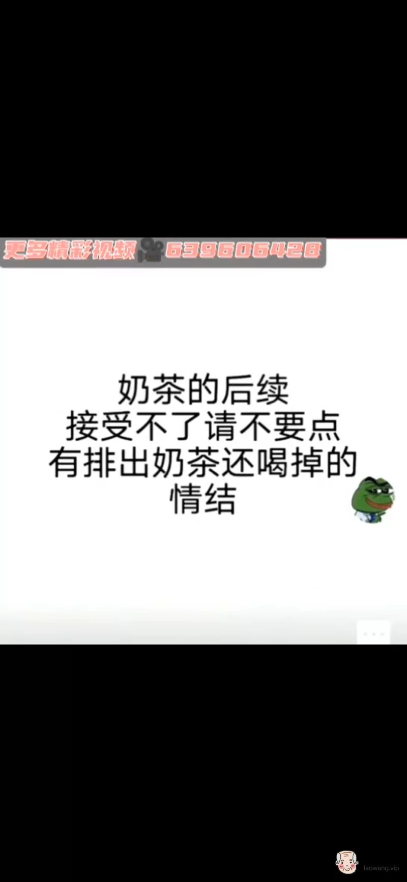 Screenshot_20210719_192600_com.baidu.netdisk.jpg