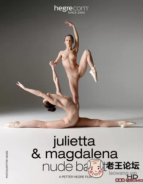julietta-and-magdalena-nude-ballet-poster-image-480x.jpg
