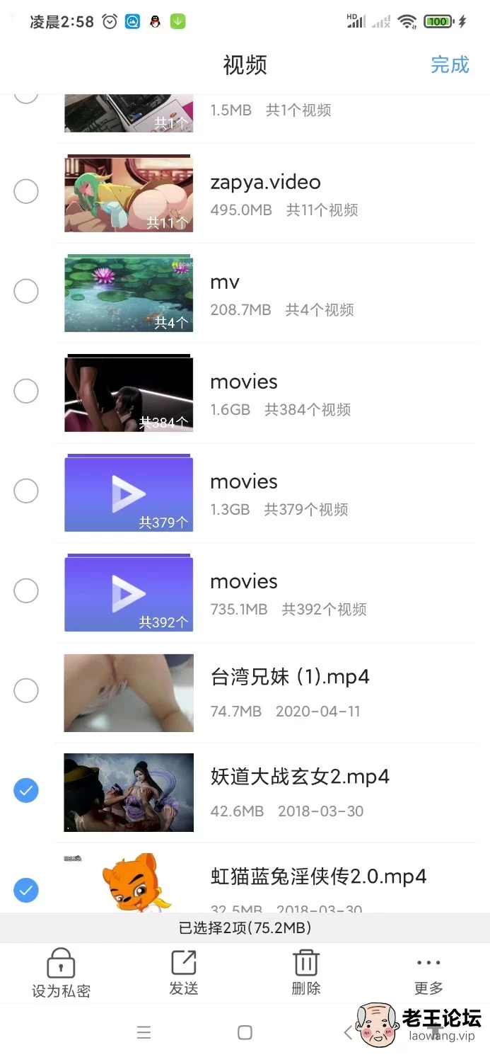 Screenshot_2021-09-24-02-58-47-542_com.tencent.mtt.jpg