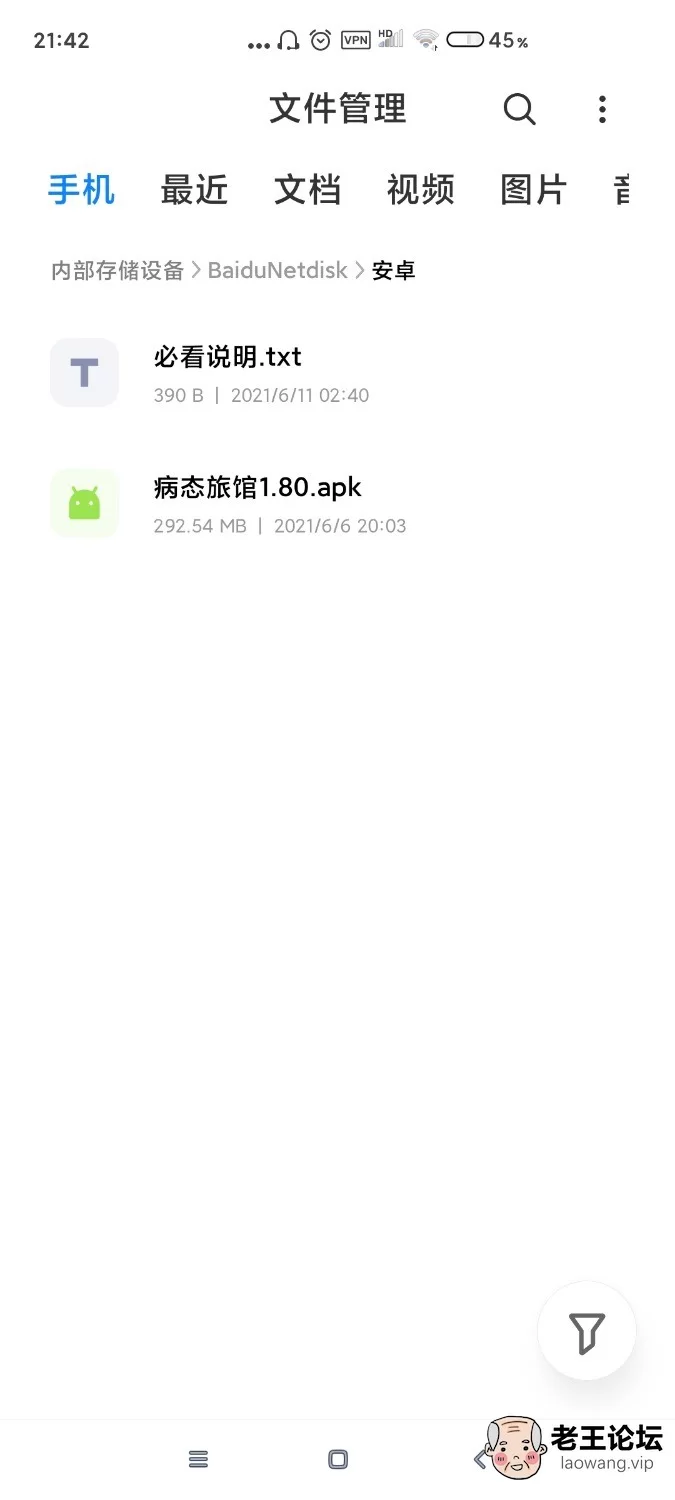 Screenshot_2021-09-24-21-42-15-442_com.android.fileexplorer.jpg