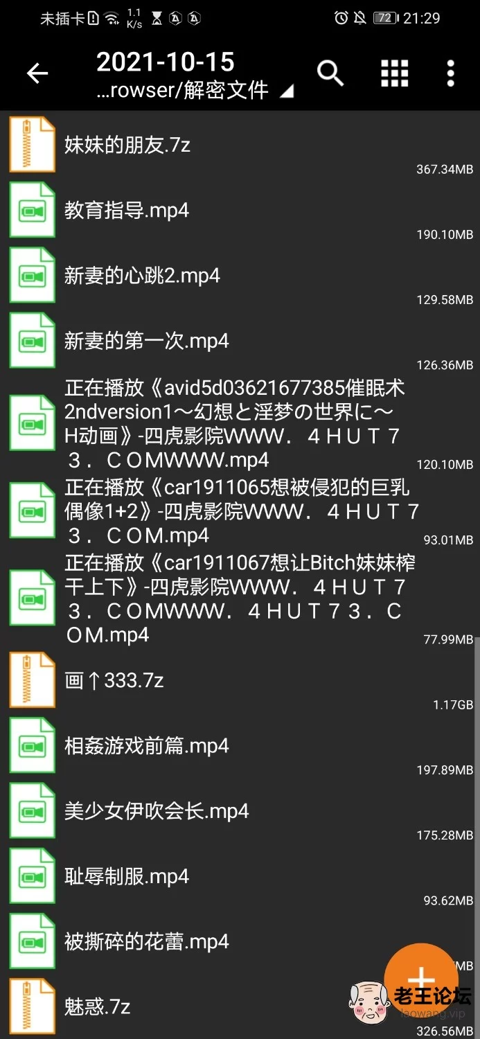 Screenshot_20211015_231358_com.tencent.mtt.jpg