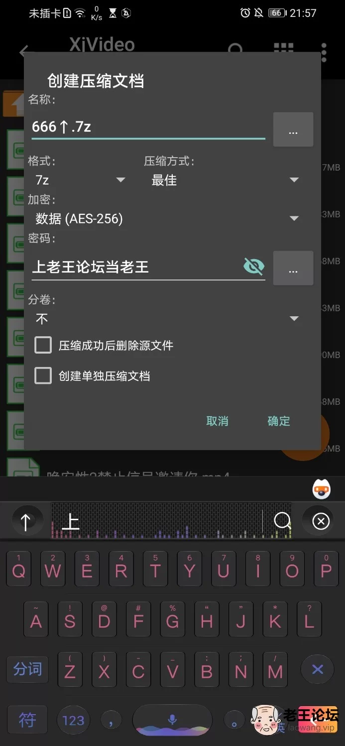 Screenshot_20211015_231358_com.tencent.mtt.jpg