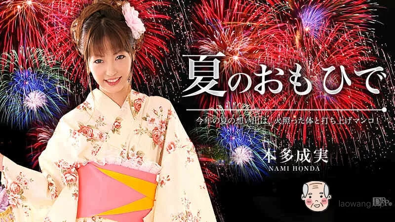jina14rhsrf.jpg