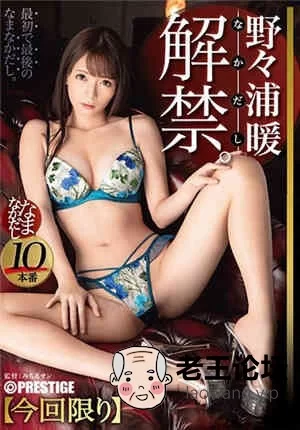 hsm44rin540.jpg