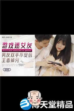 xhdhj5lcrqc.jpg