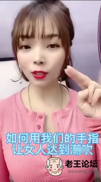 [熟女少妇]
教学篇-如何用手指让对象gc 1V 87m