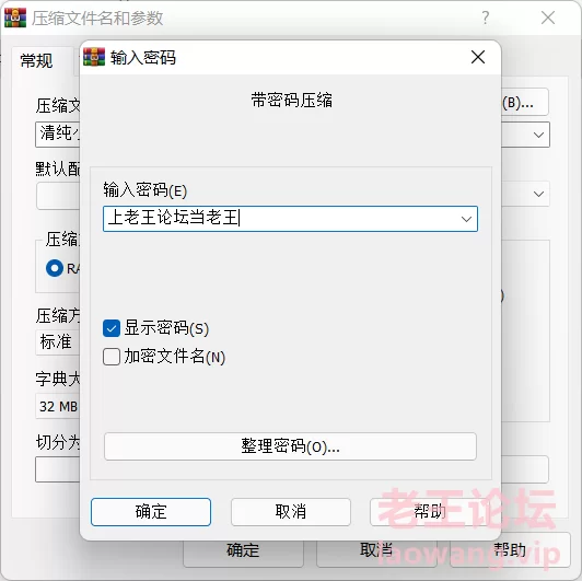 QQ截图20220112200252.png