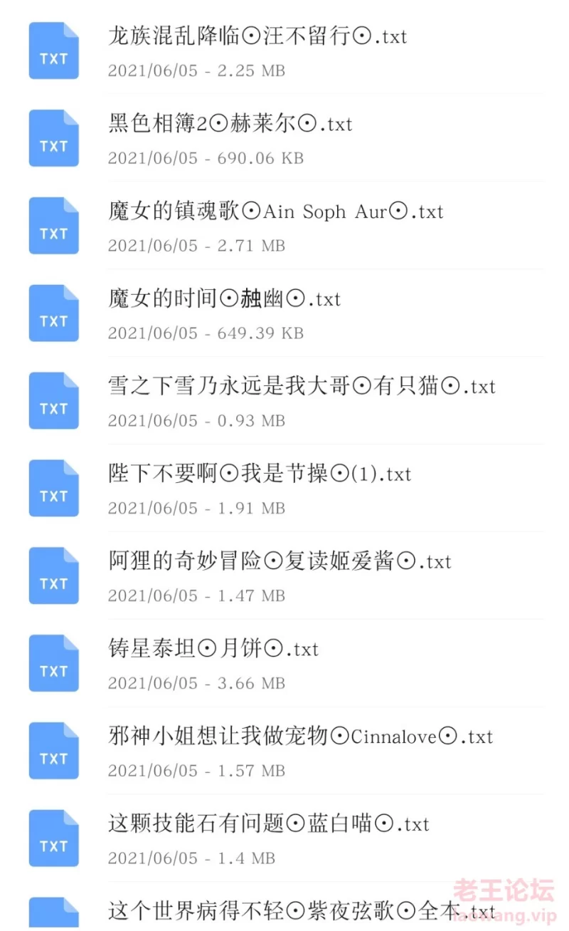 Screenshot_20220114_175129_com.huawei.filemanager_edit_322052603301502.jpg