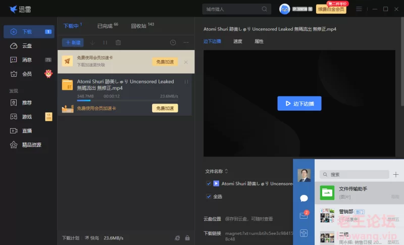 企业微信截图_16423784955193.png