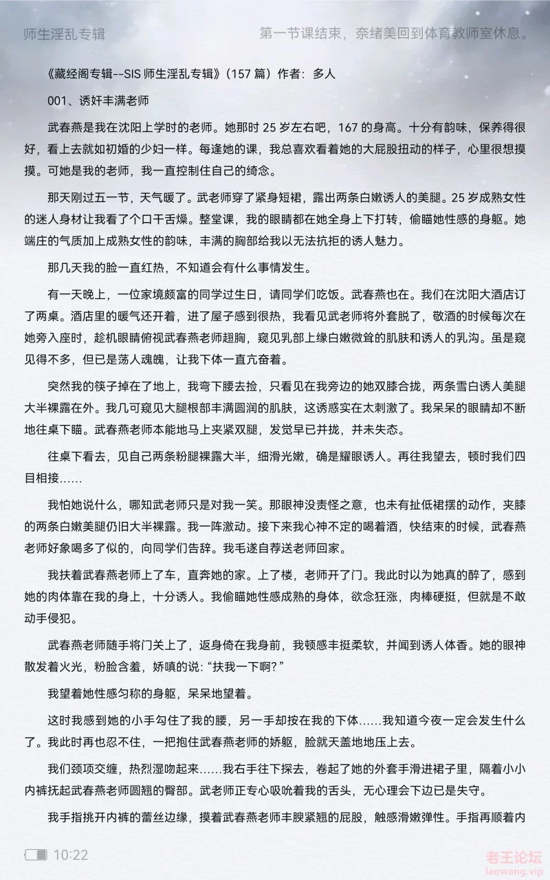 Screenshot_20220117_222228_com.duokan.reader.jpg