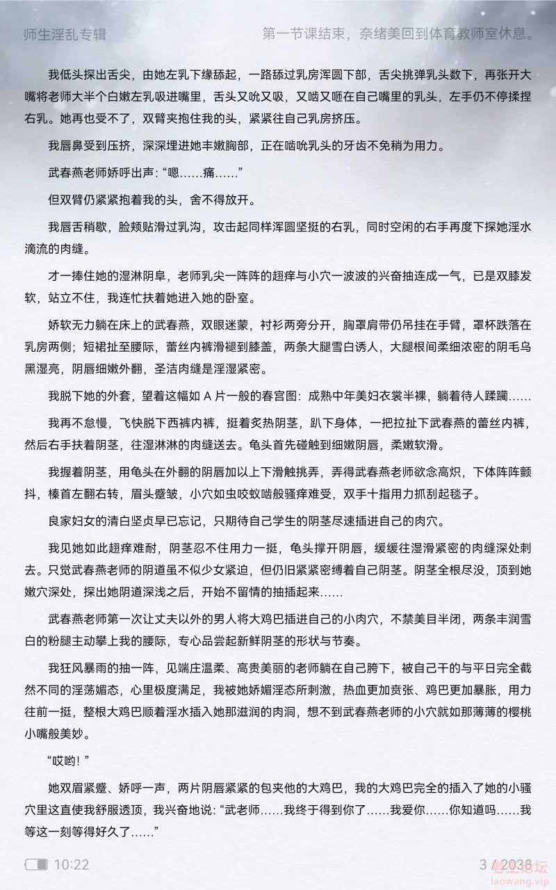 Screenshot_20220117_222246_com.duokan.reader.jpg