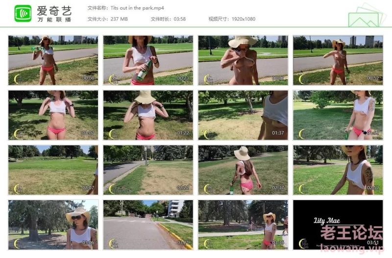 Tits out in the park[20220206-172921298].jpg