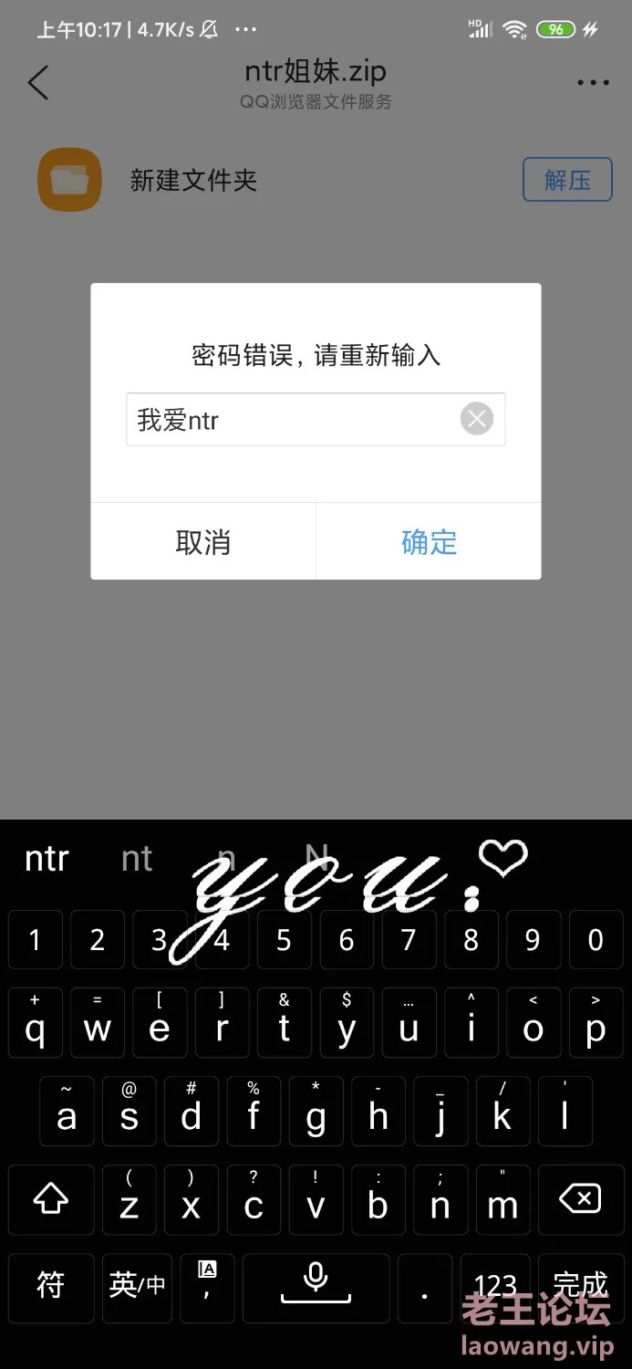 Screenshot_2022-02-11-10-17-47-414_com.tencent.mtt.jpg