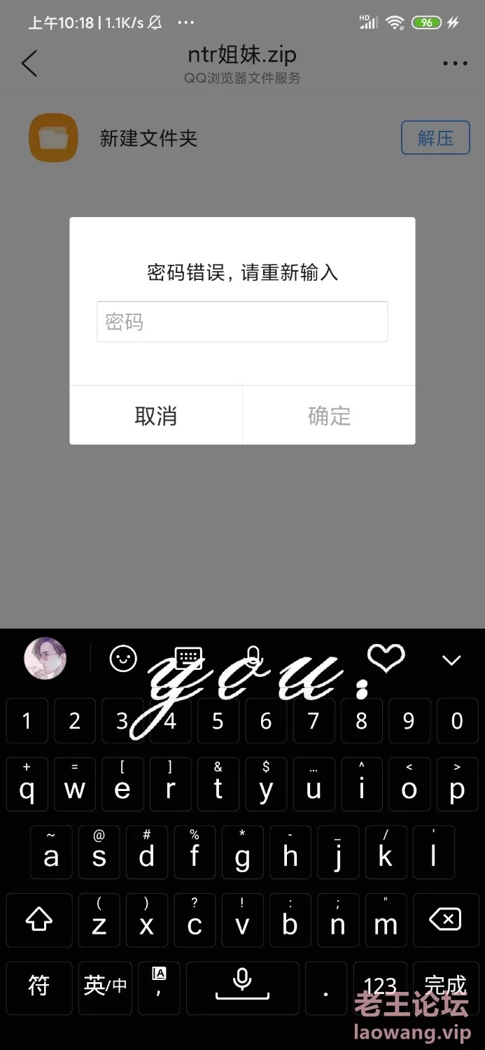 Screenshot_2022-02-11-10-18-02-482_com.tencent.mtt.jpg