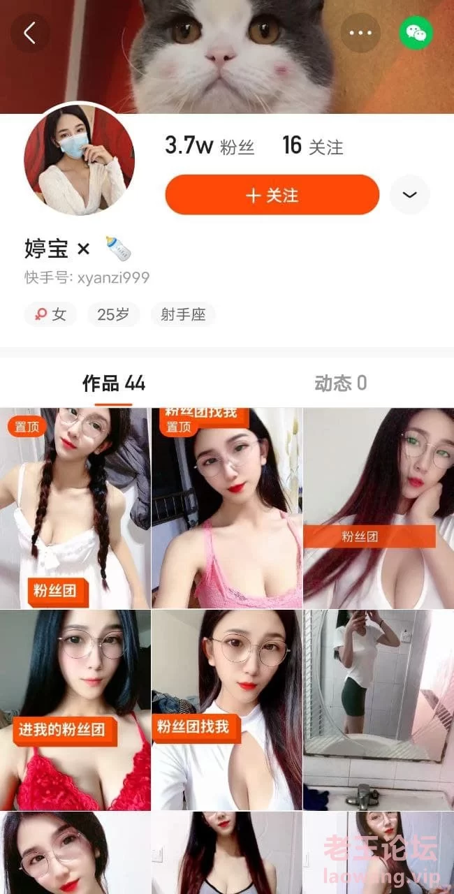 这妹子应该熟悉吧