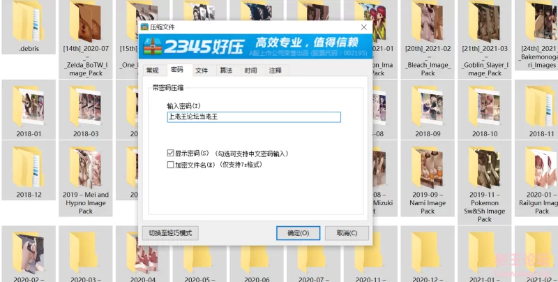 QQ截图20220227140609.png