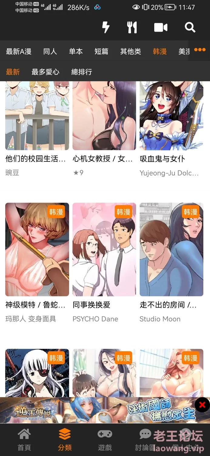 Screenshot_20220516_234752_com.jiaohua_browser.jpg