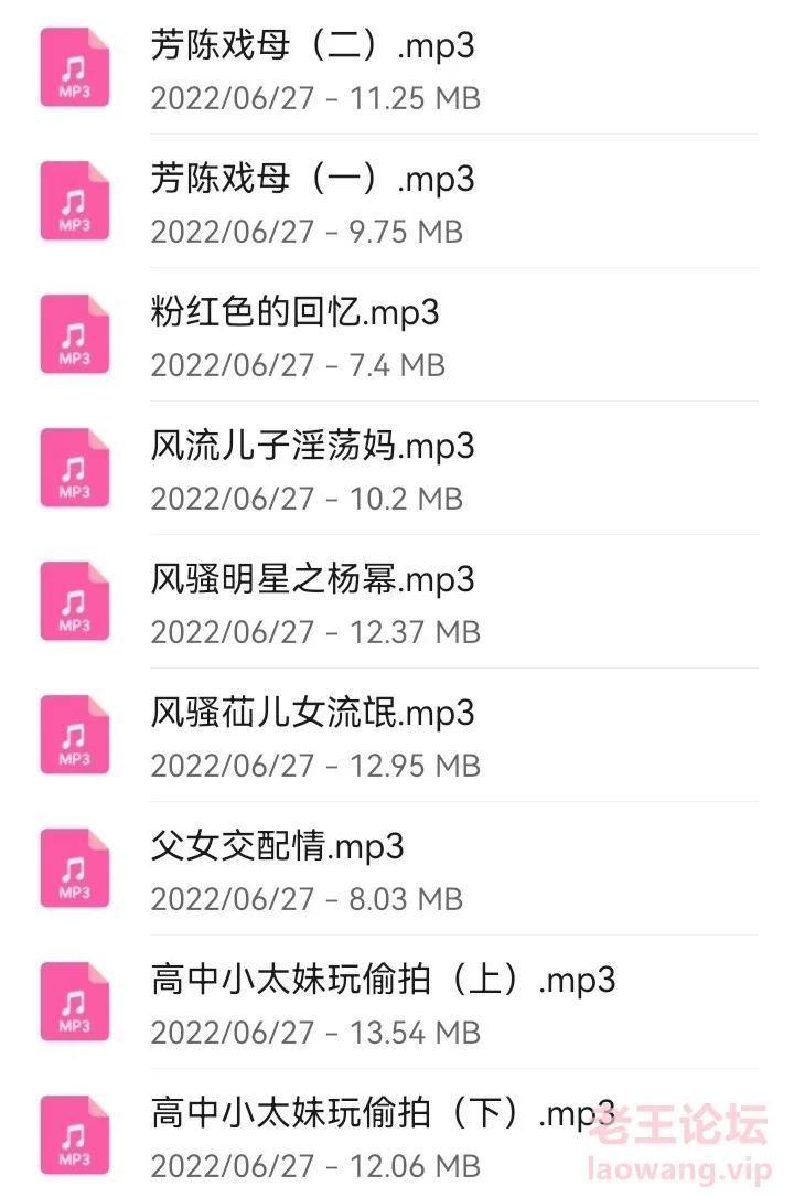 Screenshot_20220630_141838_com.huawei.filemanager_edit_22294831388784.jpg