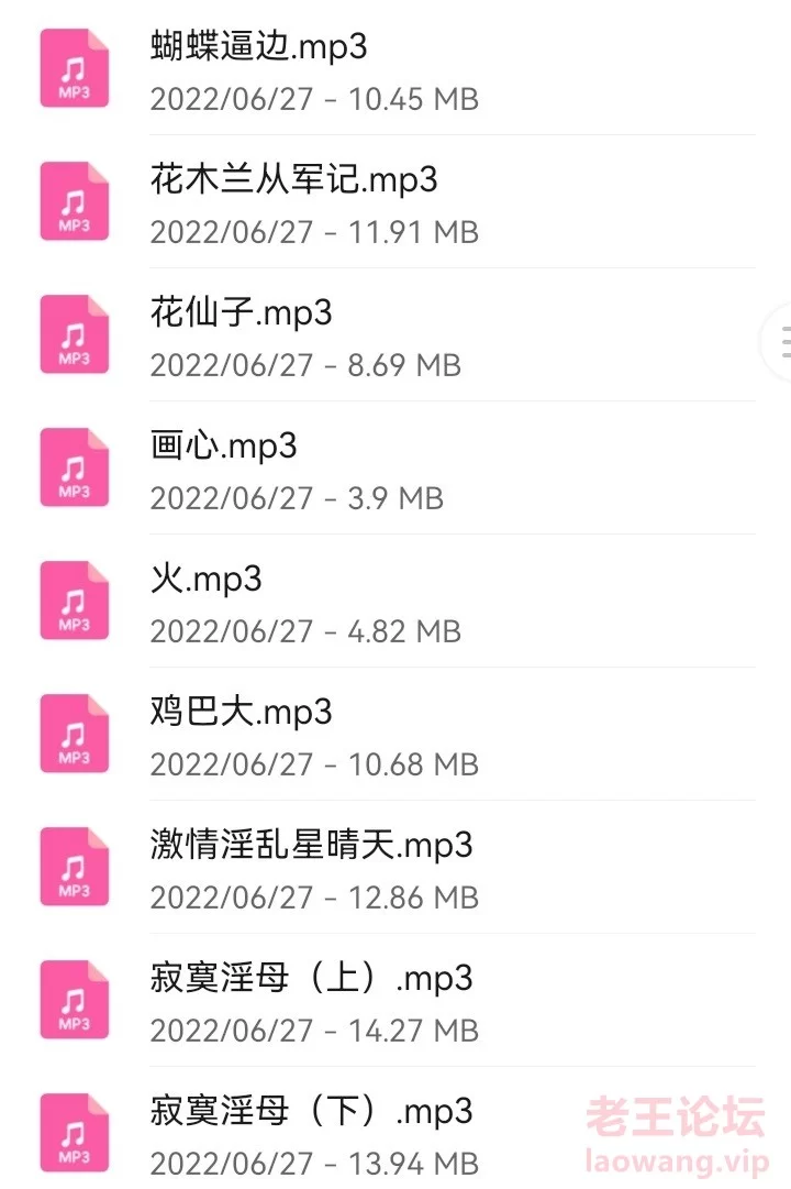 Screenshot_20220630_141838_com.huawei.filemanager_edit_22294831388784.jpg