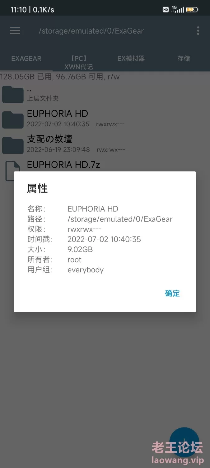 Screenshot_2022-07-02-11-10-20-188_com.speedsoftware.rootexplorer.jpg
