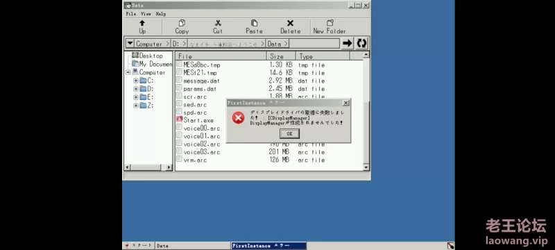 Screenshot_2022-07-03-05-55-02-307_com.ludashi.benchmark.jpg
