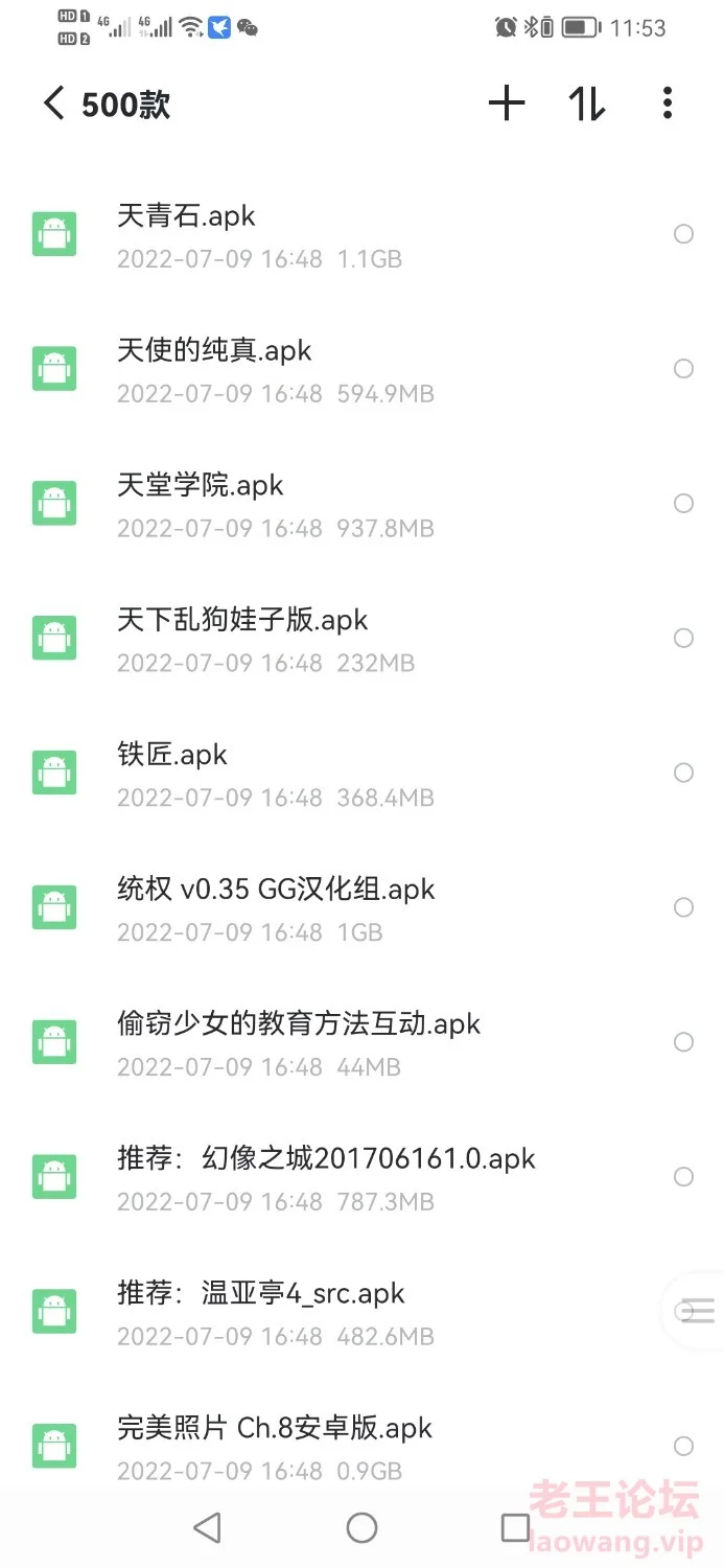 Screenshot_20220809_235315_com.xunlei.downloadprovider.jpg