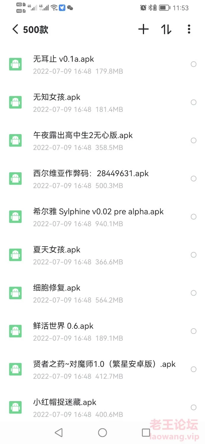 Screenshot_20220809_235301_com.xunlei.downloadprovider.jpg
