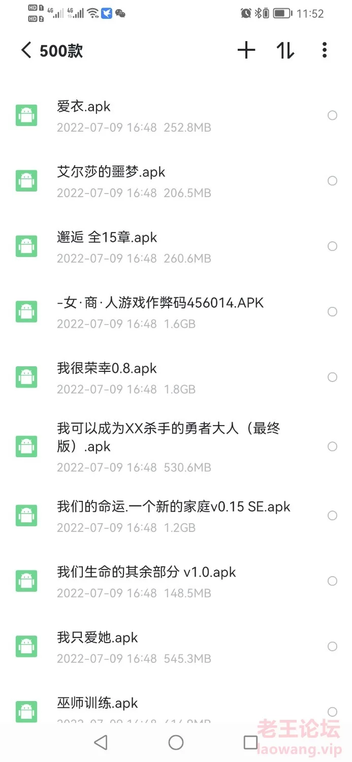 Screenshot_20220809_235256_com.xunlei.downloadprovider.jpg