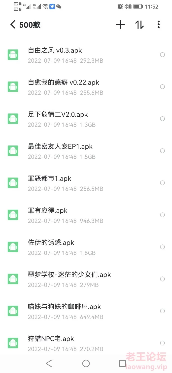 Screenshot_20220809_235250_com.xunlei.downloadprovider.jpg