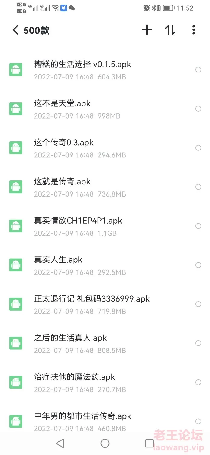 Screenshot_20220809_235244_com.xunlei.downloadprovider.jpg
